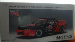 <b>上佳汽车模型 1:18 再见我的战神</b>